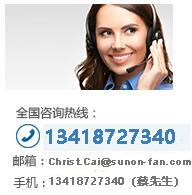 嘉興順電子科技(深圳)有限公司